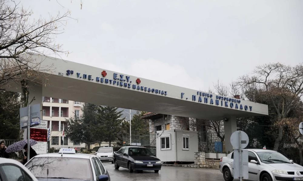Θεσσαλονίκη: Διασωληνώθηκε 16χρονη με κορονοϊό στο νοσοκομείο «Παπανικολάου»